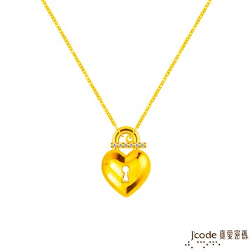 J’code真愛密碼金飾 愛心鎖硬金項鍊