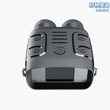 【高清夜視】紅外夜視儀 雙筒望遠鏡 夜視望遠鏡 5倍變焦 7檔紅外調節 2.4寸屏 戶外狩獵觀察 R18升級版