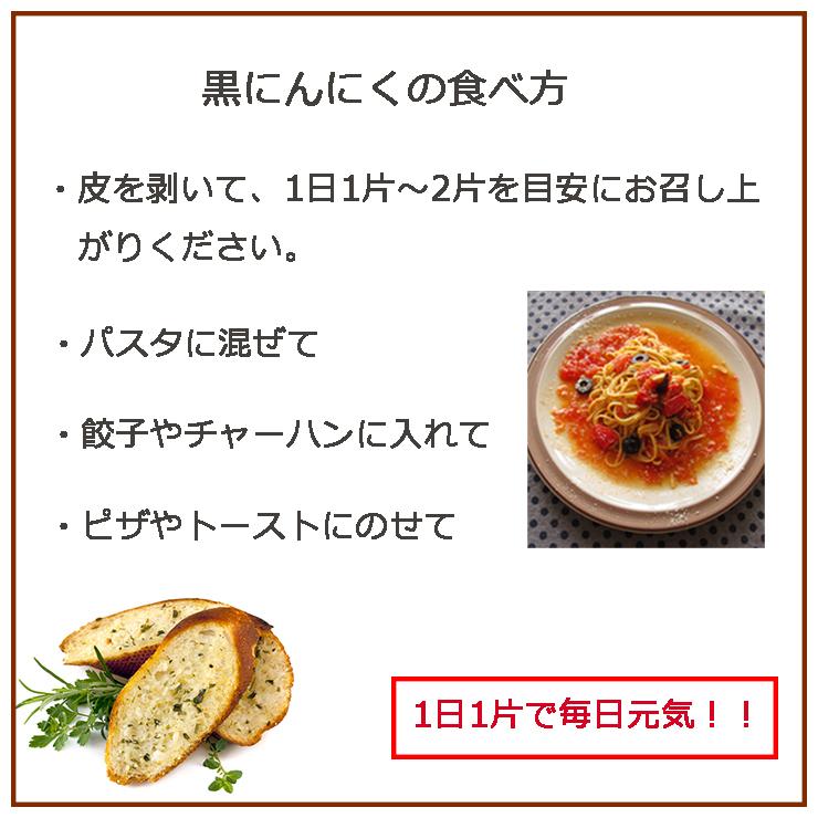 黒にんにく 3袋セットがお得 送料無料 青森県産 熟成 醗酵 S玉 7玉入 完全無添加 国内加工 安全安心 青森 効能 国産 効果 手土産 ギフト ボーナス10％