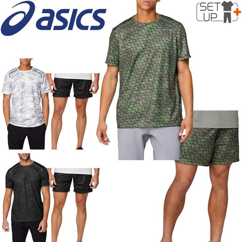 トレーニングウェア 上下セット メンズ セットアップ/アシックス asics