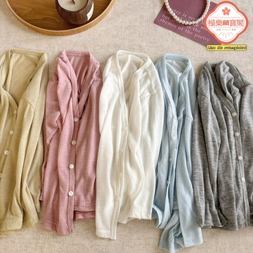 【軟糯親膚】兒童防曬衣 空調衫 防曬服 開衫外套 輕薄外套 天絲面料 UPF50+防曬 防空調冷氣 男女童通用 夏季必備