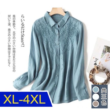 [韓國K.W.]密織親膚百搭素雅破盤襯衫上衣(防曬/長袖襯衫/長袖上衣/薄外套)