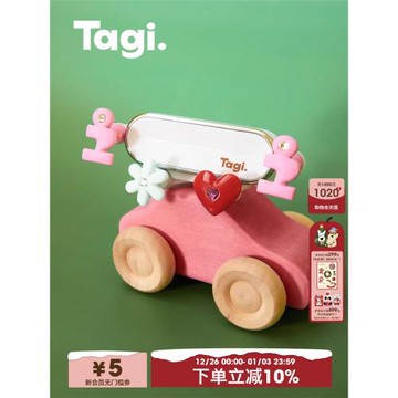 Tagi.《i》漂浮花園 鉆石愛心車載手機支架 隨意轉動汽車導航固定