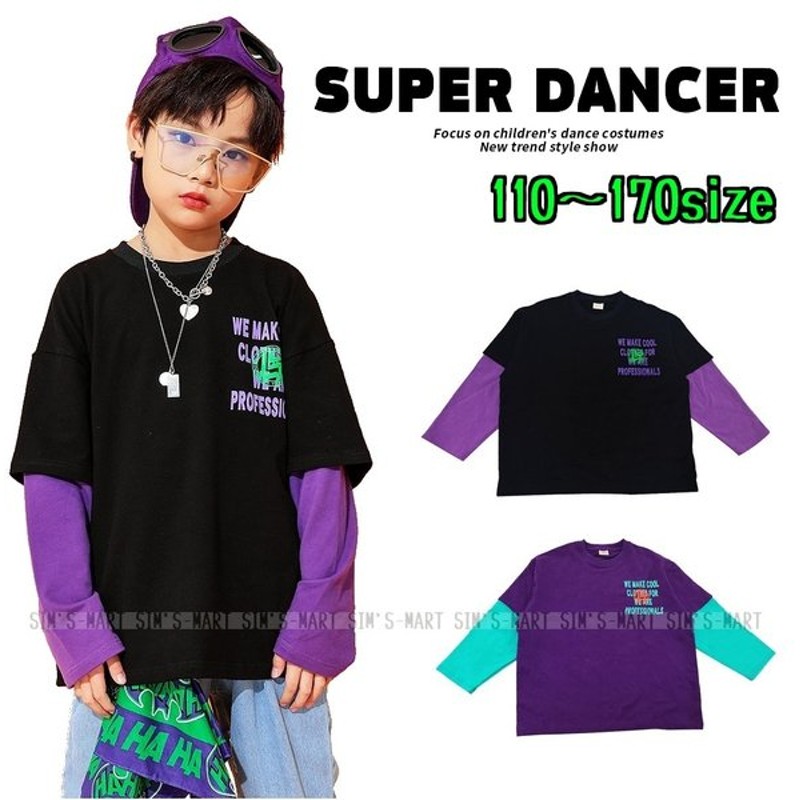 キッズダンス衣装 トップス ヒップホップ ファッション ダンス衣装 キッズ 長袖 Tシャツ 黒 紫 水色 通販 Lineポイント最大0 5 Get Lineショッピング