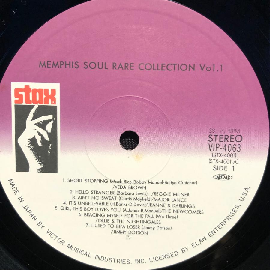 Memphis Soul Rare Collection Vol.1 Vol.5  LP  Stax・VICTOR