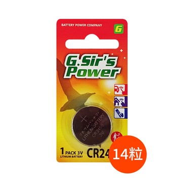 【G.Sir s Power】CR2450鈕扣型3V鋰電池 14顆(鈕扣電池 公司貨)
