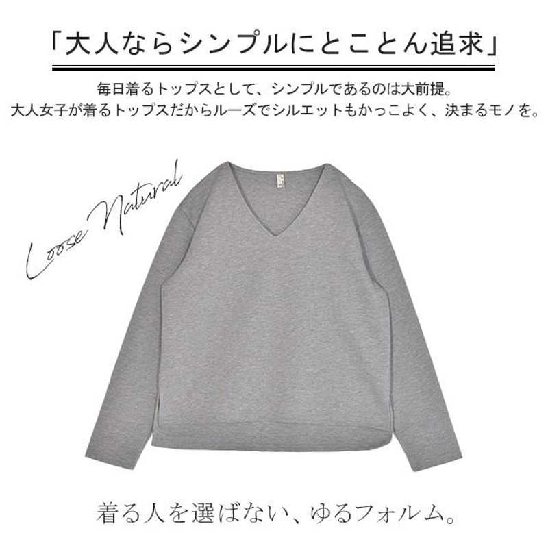 ロンT レディース 長袖 トップス Vネック カットソー 無地ロングTシャツ シンプル きれいめ LINEショッピング