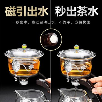 古德窯玻璃茶具套裝半自動磁吸茶壺家用功夫茶杯辦公室懶人泡茶神
