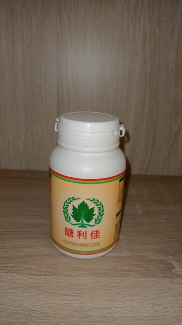 永大醫療~葡眾 醣利佳 每罐1650元