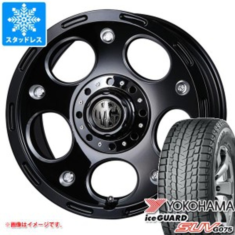 FJクルーザー 10系用 スタッドレス ヨコハマ アイスガード SUV G075 265/70R17 115Q クリムソン MG デーモン  タイヤホイール4本セット | LINEショッピング