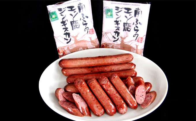 エゾシカ肉の焼肉セット