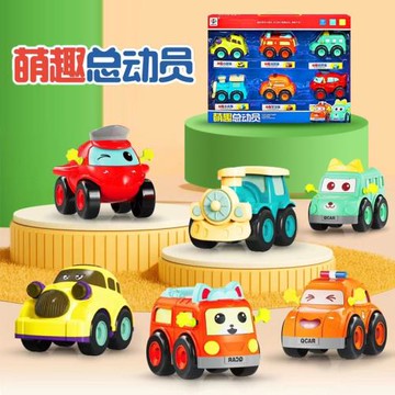 新年兒童小汽車玩具套裝卡通雙向慣性車禮盒幼兒園寶寶禮物批發