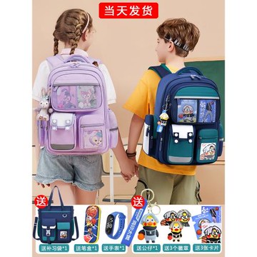 (免運)兒童書包男生小學生一二三到六年級男童女護脊減負大容量2026新款