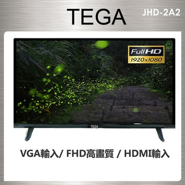 TEGA 24型FHD液晶顯示器 JHD-2A2