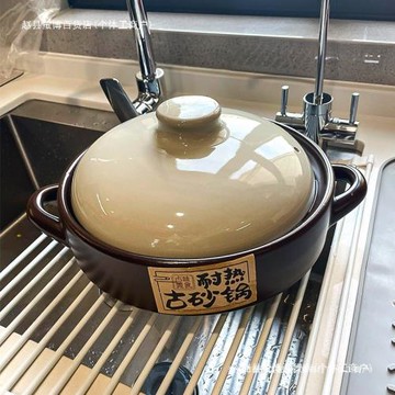 家用砂鍋燃氣灶 耐高溫煲湯燉肉  鍋煲仔飯煮粥陶瓷鍋2025新款無