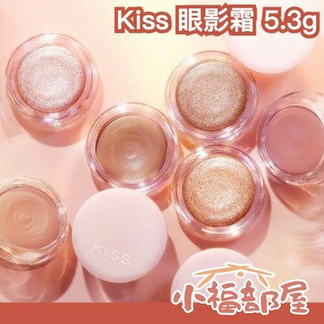 ✨4月新品✨Kiss 眼影霜 濕潤感 細緻珠光 不脫妝 細閃 立體效果 頰彩霜 水光妝 SNS發燒品【小福部屋】