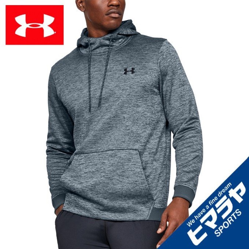 アンダーアーマー スウェットパーカー メンズ UAアーマー フリース ツイスト プルオーバー フーディー トレーニング MEN 1320751-073 UNDER  ARMOUR 通販 LINEポイント最大0.5%GET | LINEショッピング