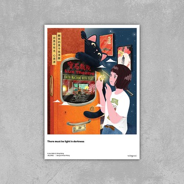 missquai 給香港的情書系列明信片 - 黑之呼吸