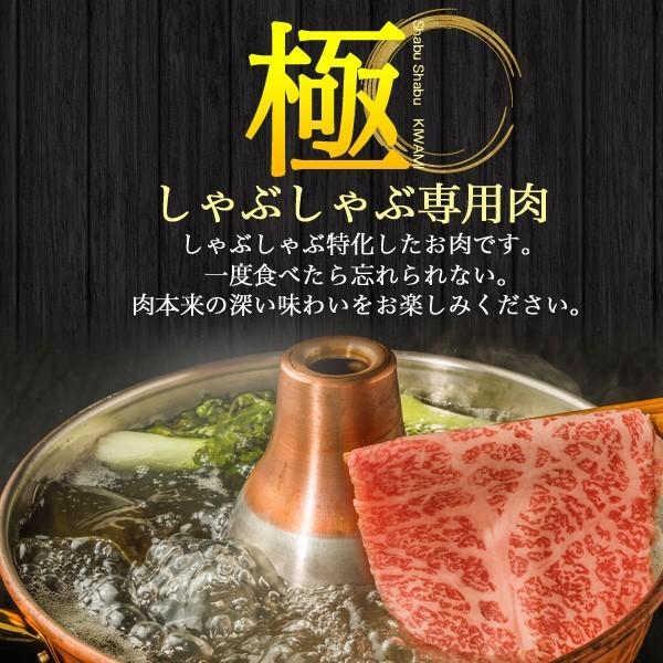 牛肉 肉 和牛 宮崎牛 リブロースしゃぶしゃぶ用  肉 ギフト 牛肉 高級 国産牛肉 やきしゃぶ すき焼き お取り寄せ