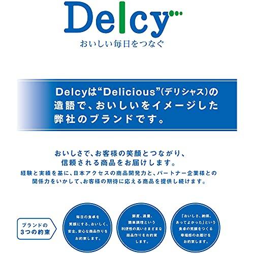 [冷凍]Delcy 国産北海道かぼちゃ 300g×15個