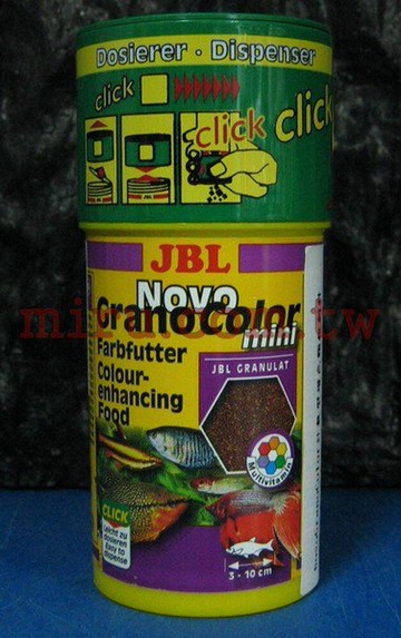 【西高地水族坊】德國JBL 計數型增色顆粒飼料100ml(GranoColor)