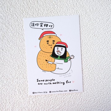 請你食柑呀  // 聖誕卡附信封