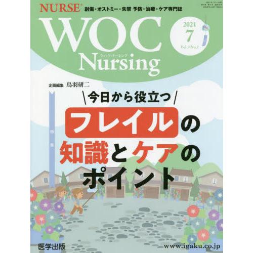 WOC Nursing 9-