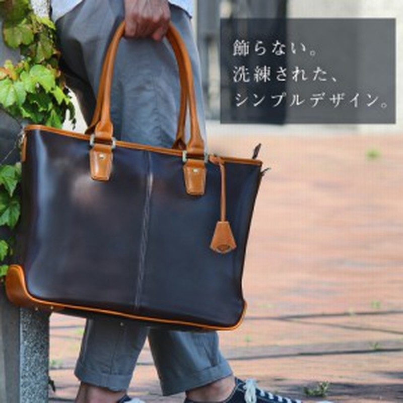 父の日ギフト 機能性 トートバッグ メンズ 本革 レザー ビジネス 通勤 B4 Pc収納 撥水 2way ショルダー 就職 夫 代 30代 40代 プレ 通販 Lineポイント最大4 0 Get Lineショッピング