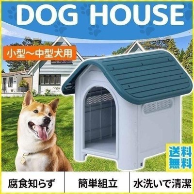 国産 「わん小部屋」 Sサイズ ケージ 犬 木製 天然木 犬小屋 犬用 室内