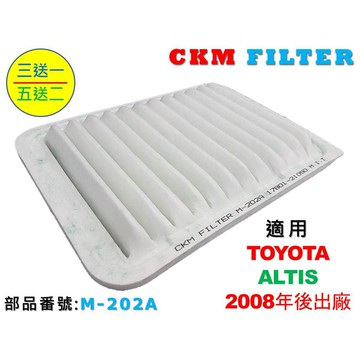 【CKM】TOYOTA ALTIS 2008年後出廠 超越 原廠 正廠 油性 濕式 空氣蕊 空氣芯 空氣濾網 引擎濾網
