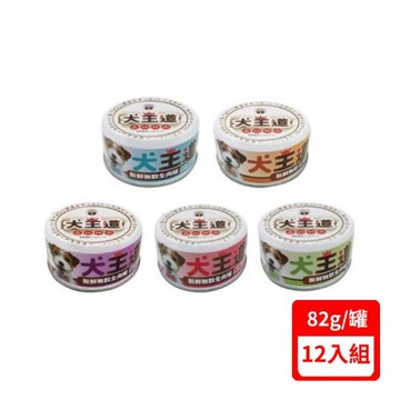 JOY喜樂寵宴-犬王道之新鮮無穀全肉罐82g X12入組(下標數量2+贈神仙磚)