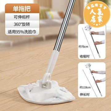 一次性拖把 除塵拖把 靜電拖把 洗臉巾拖把一次性濕巾靜電除塵紙家用平板迷你小拖把專用免手洗