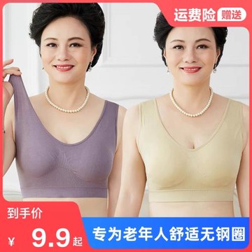 媽媽內衣女文胸中老年人無鋼圈純棉聚攏大碼運動薄款胸罩本命年