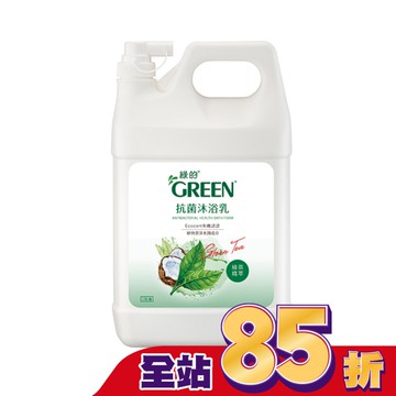 綠的抗菌沐浴乳-綠茶精油加侖桶3800ml