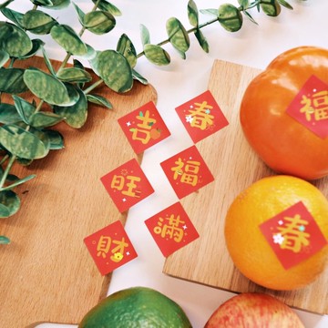 【24H快速出貨】萬用小春聯貼紙 Ver.1 3X3cm (6款)