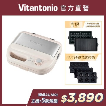 【團購_多功能計時鬆餅機】組合B：豪華手作組