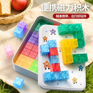現貨「80pcs」口袋炫彩磁力片 鐵盒裝 小糖果磁力片 糖果小磁片 迷你磁力片 口袋迷你炫彩磁力片 磁力片 七巧板 拼圖