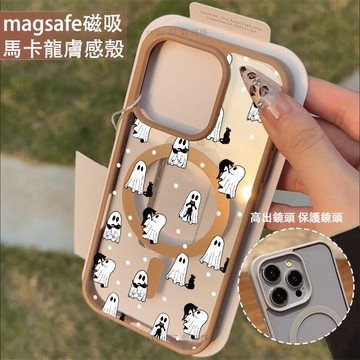 滿屏幽靈 磁吸手機殼iPhone16 適用蘋果i15 14 13 12 11Plus iX保護殼 Magsafe防摔殼