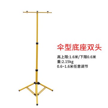 燈架 led充電投光燈應急燈戶外照明燈垂釣廣場擺攤露營野營雙單頭支架『XY540』