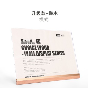 奬狀框 證書框 榮譽證書框壓克力授權書獎狀裱框架實木A4透明水晶玻璃相框擺台『cyd7785』