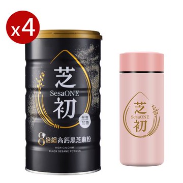 (雙11限定)芝初8倍細高鈣黑芝麻粉380g*4送不鏽鋼輕量保溫瓶