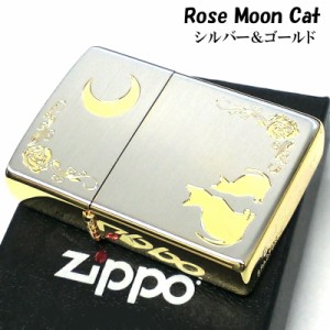 ZIPPO ライター ネコ シルバー ジッポ 猫 可愛い ゴールド 月 薔薇 銀金 女性 ねこ かわいい バラ ギフト プレゼント おしゃれ