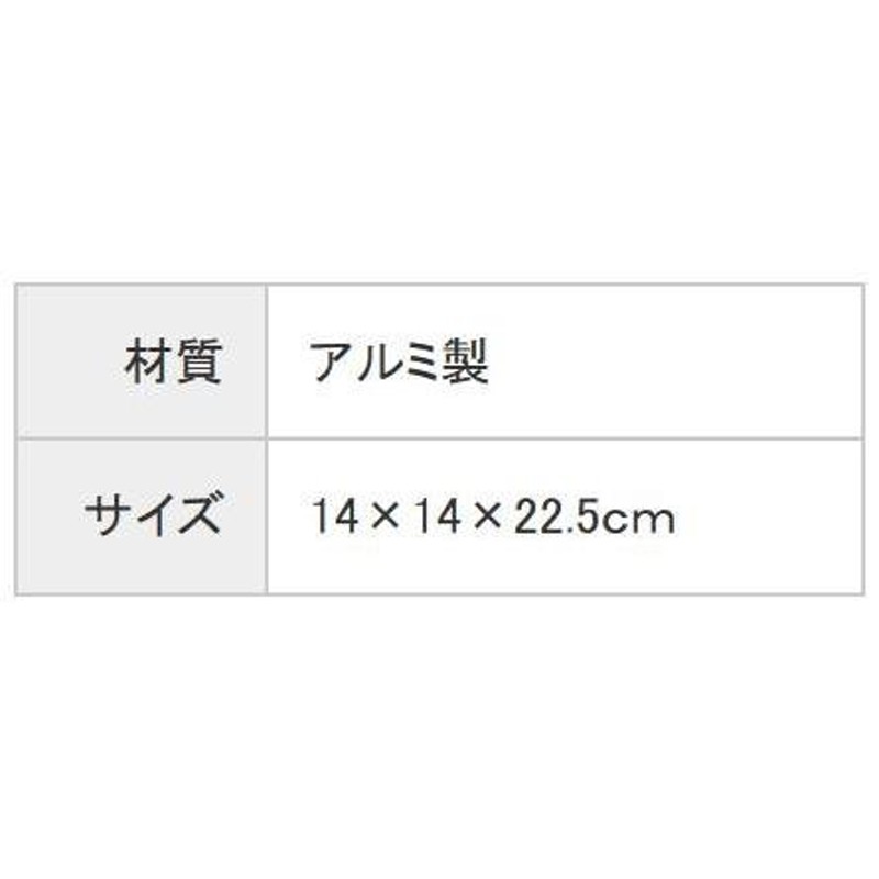 高岡銅器 ランタン 麻ノ葉 アルミ製 172-08-