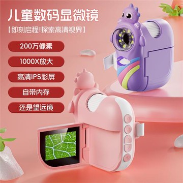 362跨境便攜式兒童手持數碼顯微鏡兒童教學高清手持電子顯微鏡