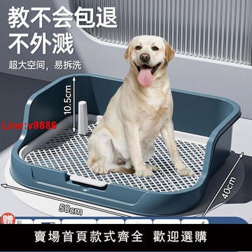 【台灣公司 超低價】狗廁所狗尿盆中型大型犬排便狗廁所柵欄誘導上廁所尿墊防踩網格