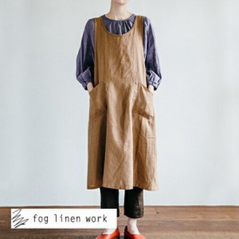 Fog Linen Work フォグリネンワーク リネンオーバーエプロン ビスキュイ Lka116 10 Fog フォグ エプロン かわいい シンプル ナチュラ 通販 Lineポイント最大1 0 Get Lineショッピング