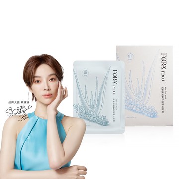 FORA PROJ福爾晶珂 海葡萄蘆薈舒緩補水面膜22ml*5入/盒