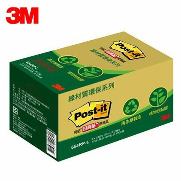 3M 利貼可再貼環保便條紙經濟包 654RP-L 黃色 12本 / 盒【APP滿額下單4%點數(單一帳號最高1000點)】7/31止