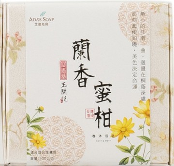 【She & Hers】玉蘭說-蘭香蜜柑 手工皂  故宮聯名系列