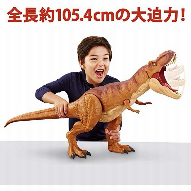 マテル ジュラシックワールド スーパービッグ ティラノサウルス